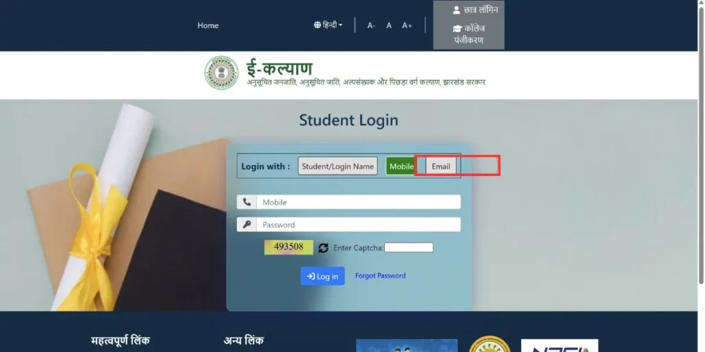 ekalyan login by email