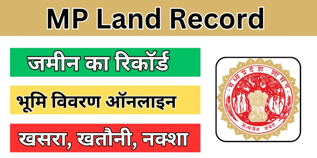 Land Record MP